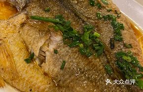 Steamed Yellow Croaker