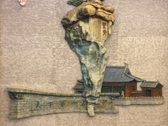 -绍兴鉴湖君澜大酒店
