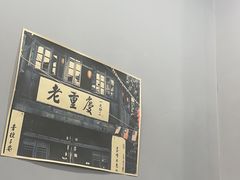 -泰宜担担面(黄泥塝总店)