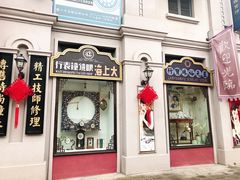 -奔跑吧乐园