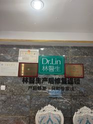 -Dr.林醫生产后修复·配方产康(南京江宁万达店)