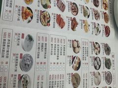 -和乐喜点(宝岗大道店)