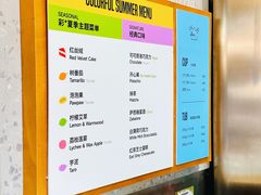 -Dip in Gelato(富民路店)