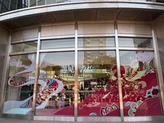 -八佰伴(人民中路店)