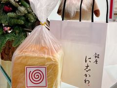 -银座仁志川GinzaNishikawa(长宁龙之梦店)