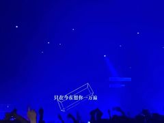 -MAO Livehouse(杭州店)