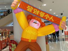 -银座mall(东直门店)