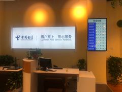 -中国电信(大钟亭营业厅)