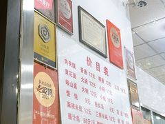 菜单-子午路张记肉夹馍(翠华路店)