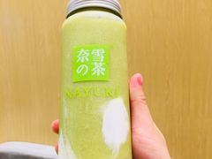 -奈雪的茶(国金中心店)