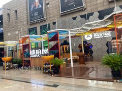 门面-Ambra Haus琥珀屋精酿餐厅(宝山店)