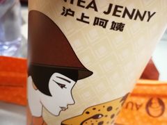 -沪上阿姨·臻选茶饮(上海环球港店)