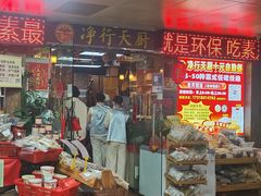 -净行天厨(莲塘总店)