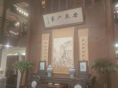 -安徽人家(奥体店)