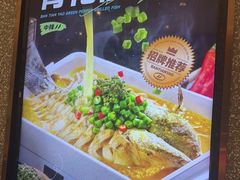 -半天妖烤鱼(万达广场店)