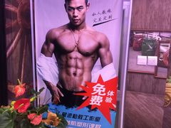 -FEELINGME乐刻私教馆·健身(沿海赛洛城店)