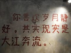 -马路边边麻辣烫联盟路店