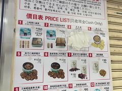 -珍妮曲奇聪明小熊(尖沙咀店)