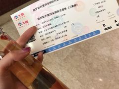 -北京喜剧院