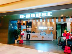 -帝豪斯健身(市府恒隆店)