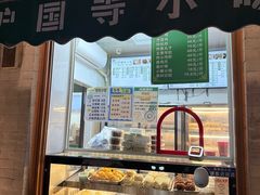 -护国寺小吃(新街口店)