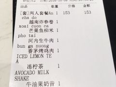 账单-美奈小馆·越南料理(中航城君尚购物中心店)