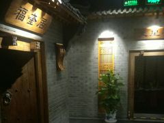 -东来顺饭庄(西直门店)