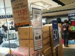 -崇光百货(尖沙咀店)