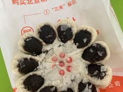 -北京稻香村(甘家口店)