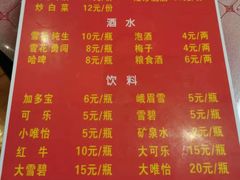 菜单-谢老五跷脚牛肉·非遗传承店