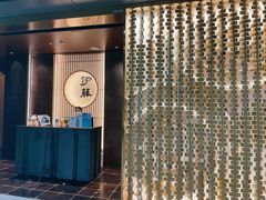 -伊藤ITO(侨福芳草地购物中心店)