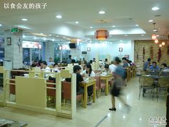 -左陕右甘(亚运村店)