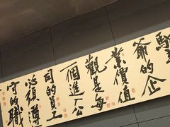 -驭羊大爷烤羊腿·羊蝎子火锅(玉凤路总店)