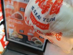 -和善园手工大包子(常德路店)
