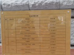 -军事博物馆(地铁站)