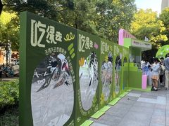 -杭州西湖银泰百货