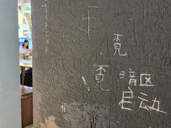 -覔书店(壹方城店)