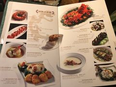 菜单-葡京日丽(澳门葡京酒店)