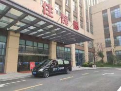 -保丽宝泰母婴护理院·月子中心·产康·中医(常州店)