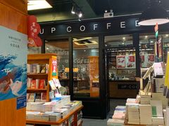 -西西弗矢量咖啡(万象城店)
