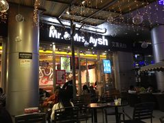 -艾薯夫妇Aysh(福田星河COCOPark店)