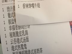 -避风塘·老港味餐厅(虹口龙之梦店)