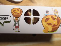 -糖涩(新佳丽店)