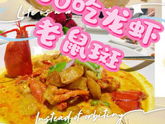 -醉辉皇上海之巅(上海中心大厦店)