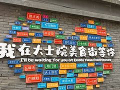 -老南昌白糖糕(大士院店)