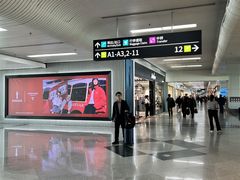 -福州长乐国际机场