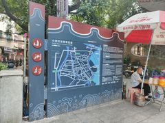 -小洲村