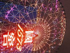 -星城之眼摩天轮