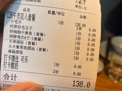 -小厨师·二十年沈家门小海鲜(百井坊巷店)