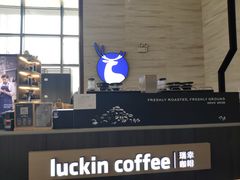 -瑞幸咖啡(万科红立方大厦店)